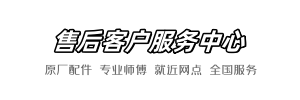 东鹏维修店查询